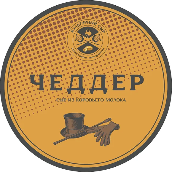 Чеддер