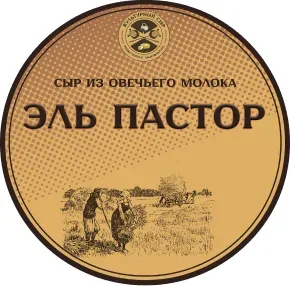 Авторский сыр «El Pastor»