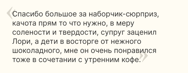 Ассортимент сыроварни