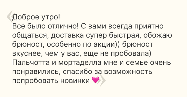 Магазин в СПб